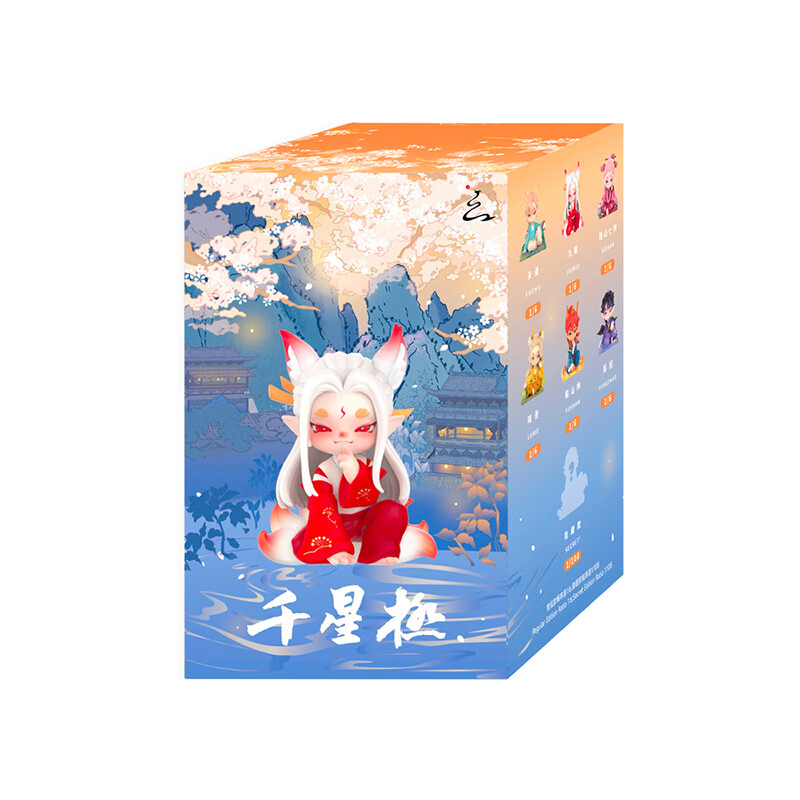 vef X11尋山海星盲盒 拍6發整盒 拆后不退