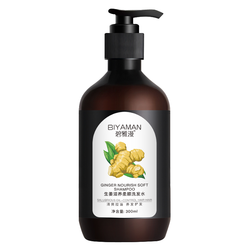碧雅漫 生姜洗發水露300ml*2瓶 呵護毛囊改善毛躁持久留香