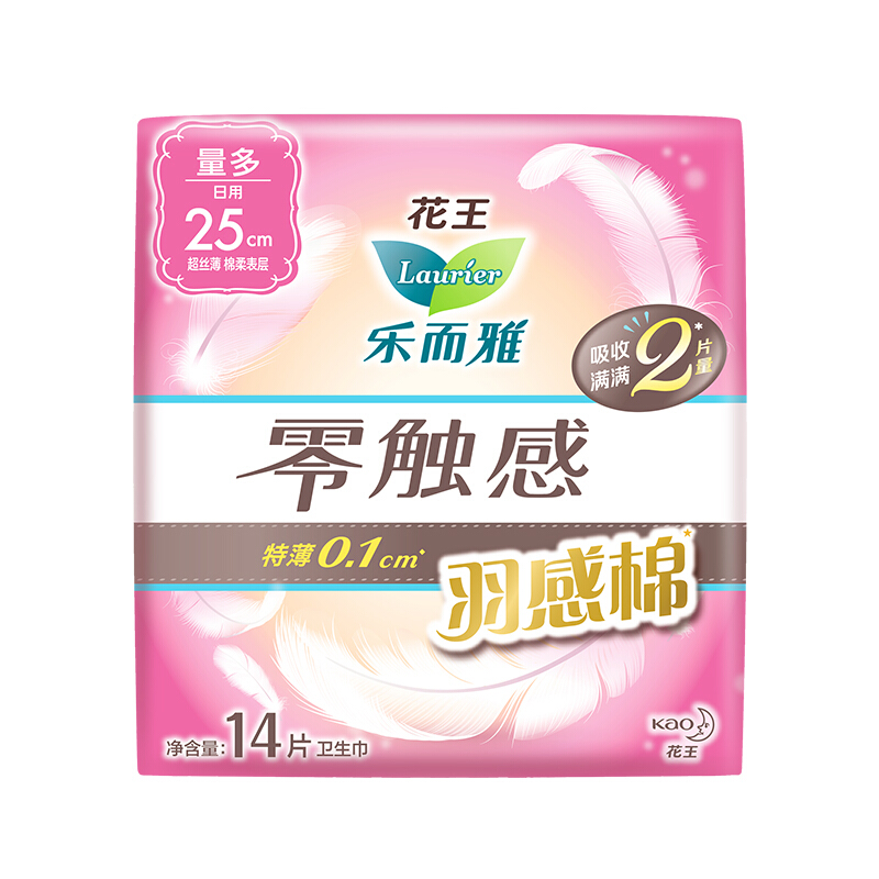 京東PLUS：Laurier 樂(lè)而雅 零觸感羽感棉超絲薄護(hù)翼型衛(wèi)生巾 25cm*14片
