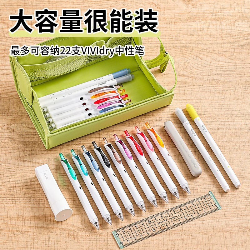 國譽(yù) KOKUYO 橫開大開口防漏筆袋簡約日系男大容量小清新文具盒考研文具收納盒用筆袋女初中生筆盒高中筆托