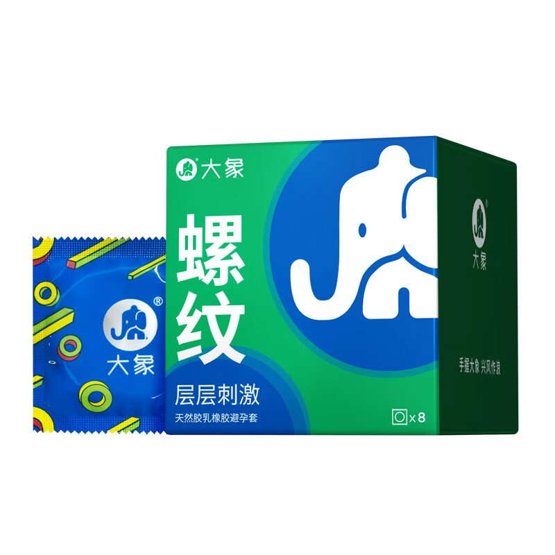 國家補(bǔ)貼：大象 情趣螺紋刺激 安全套 8只