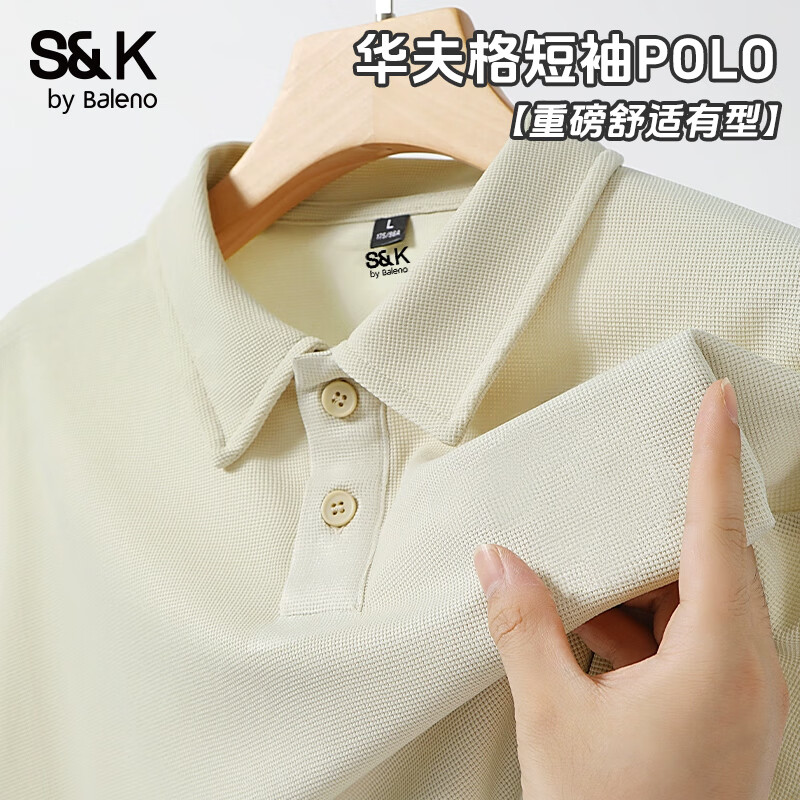 班尼路（Baleno）S&K系列 POLO衫 升級重磅 親膚透氣 超多款任選2件