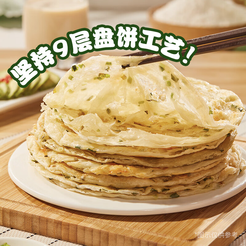 糧全其美 手抓餅 蔥香味 100g*20片