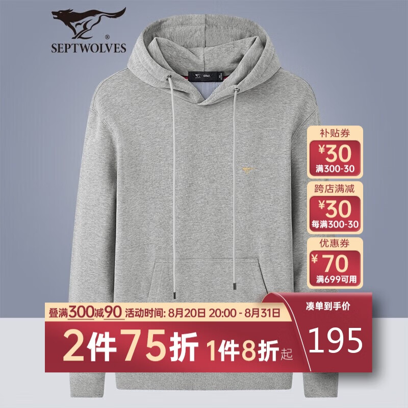 七匹狼 衛(wèi)衣男秋季連帽休閑長袖簡約帶帽衛(wèi)衣男士上衣服飾 中灰 170/88A(L)