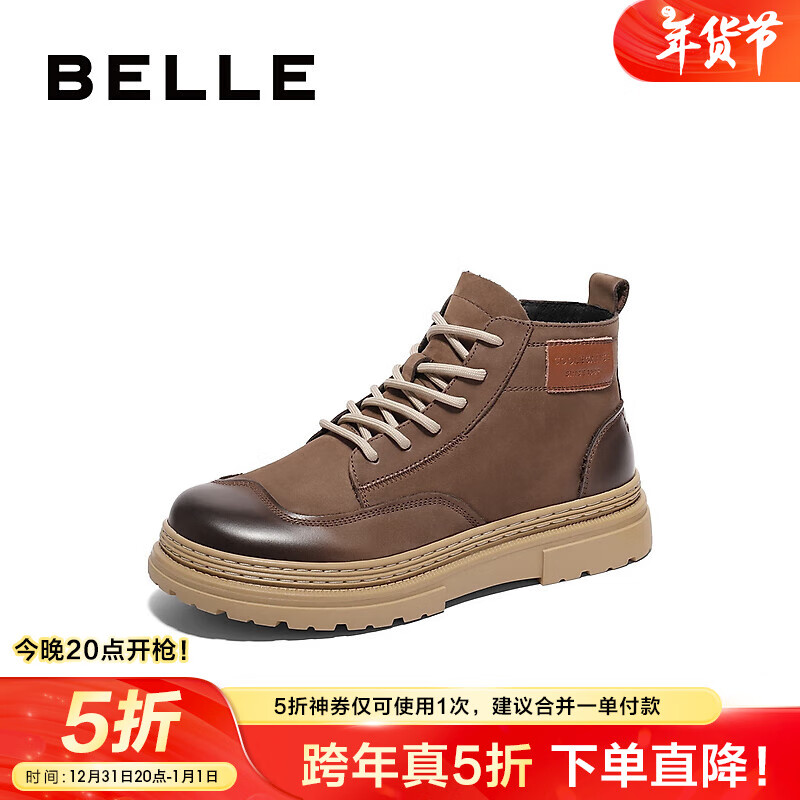 BeLLE 百麗 復(fù)古潮搭男靴 8FY01AD4