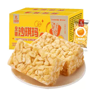 88VIP：比比贊雞蛋味沙琪瑪400g*1箱