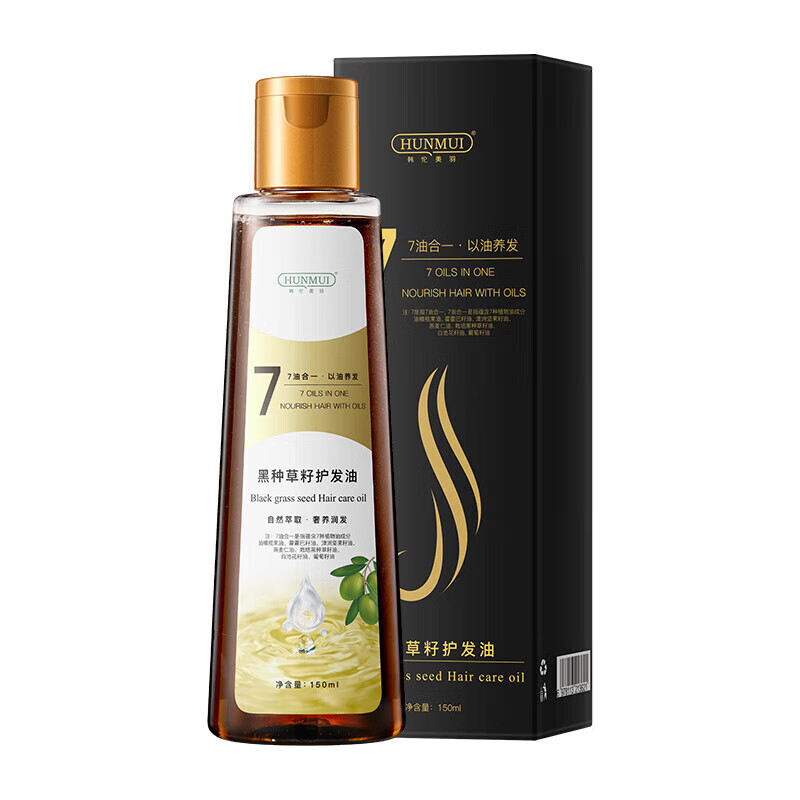 HUNMUI 黑種草籽護發油精油150ml*1瓶