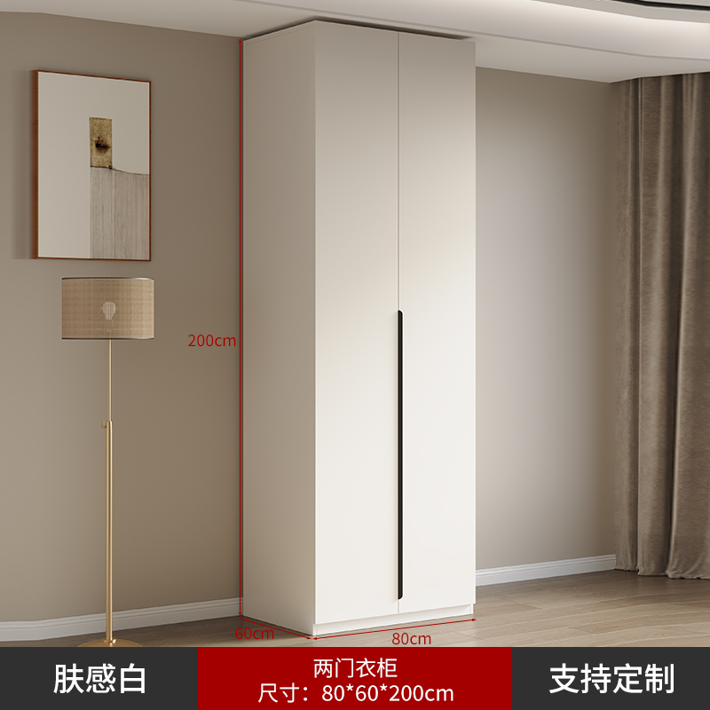 帕美迪 膚感白實木衣柜 80*60*200 現代簡約