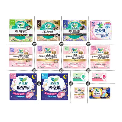 88VIP：花王 樂而雅 零觸感衛生巾合集 任選6件