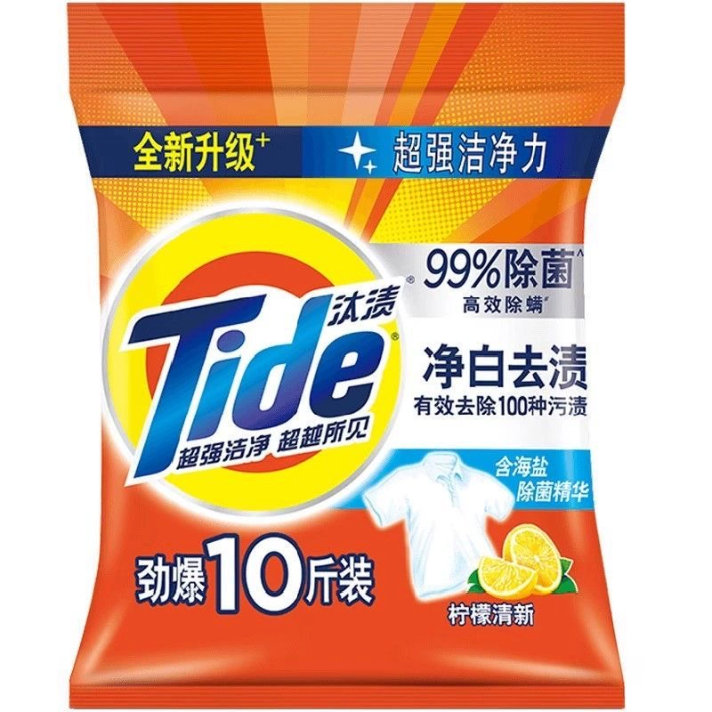 Tide 汰漬 凈白去漬洗衣粉 5kg 檸檬清新型