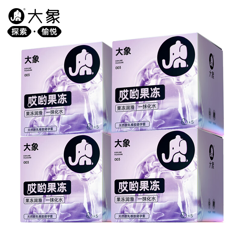 大象 哎喲果凍 003玻尿酸安全套 20只