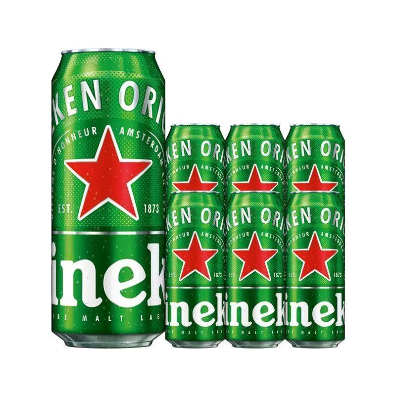 喜力 啤酒500ml*2罐