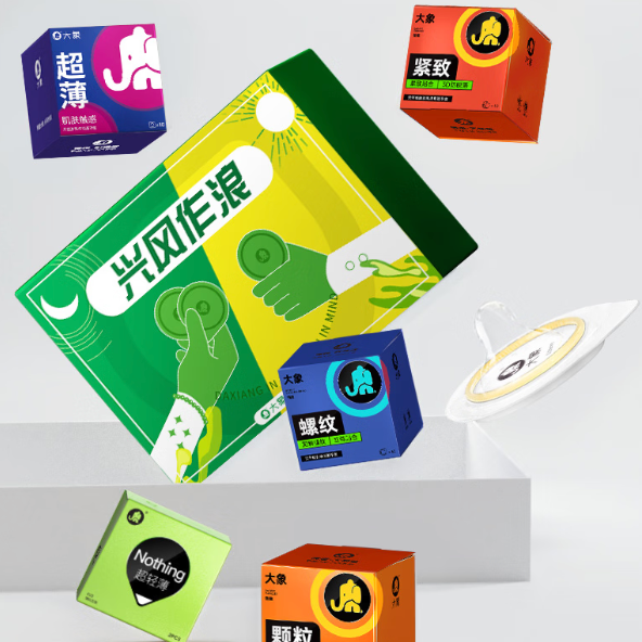 京東PLUS：大象 超薄安全套 興風(fēng)作浪55只 含贈(zèng)20只