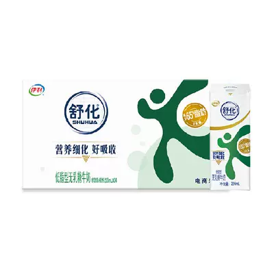 伊利舒化無乳糖低脂牛奶220ml*24盒