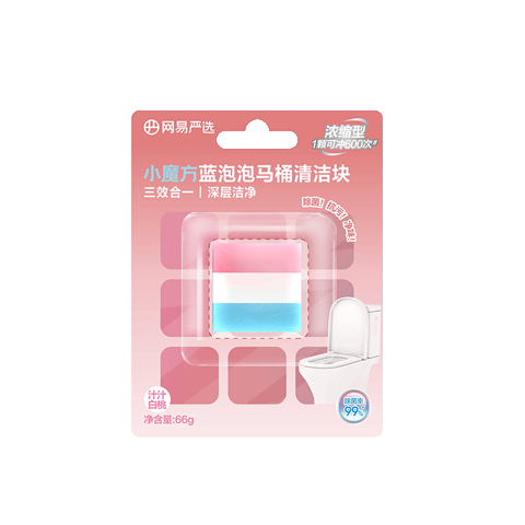 需入會：網(wǎng)易嚴(yán)選 小魔方藍泡泡潔廁寶 清香型66g