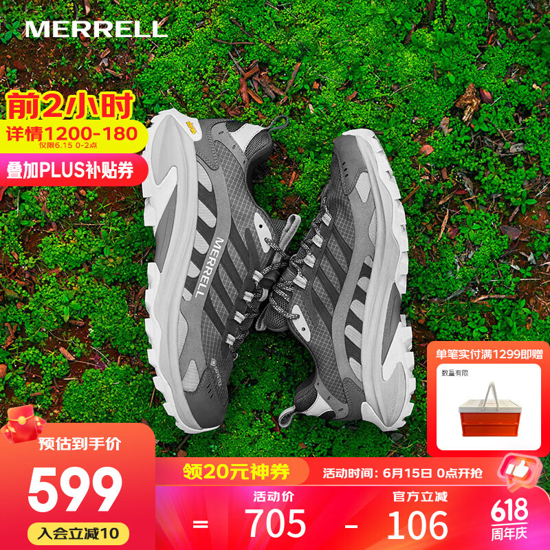 邁樂 MOAB SPEED 2GTX戶外低幫男女款越野鞋防水防滑輕量越野跑徒步鞋 J037515柏油灰