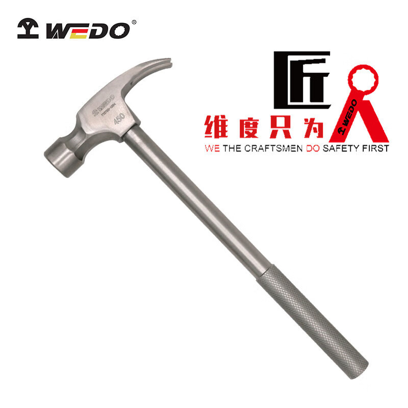 維度 WEDO 鈦合金無磁航空錘子 1lb