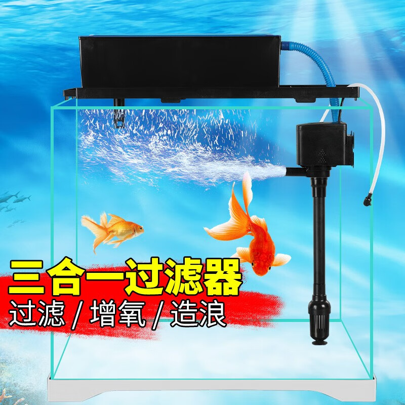 SOBO 魚缸過濾器 WP-880F+延長管+全套過濾材料