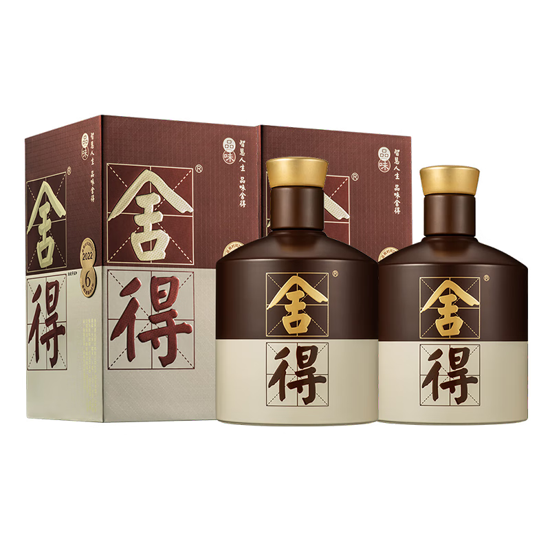預(yù)售：舍得 品味舍得 52度 濃香型白酒 500ml*2瓶