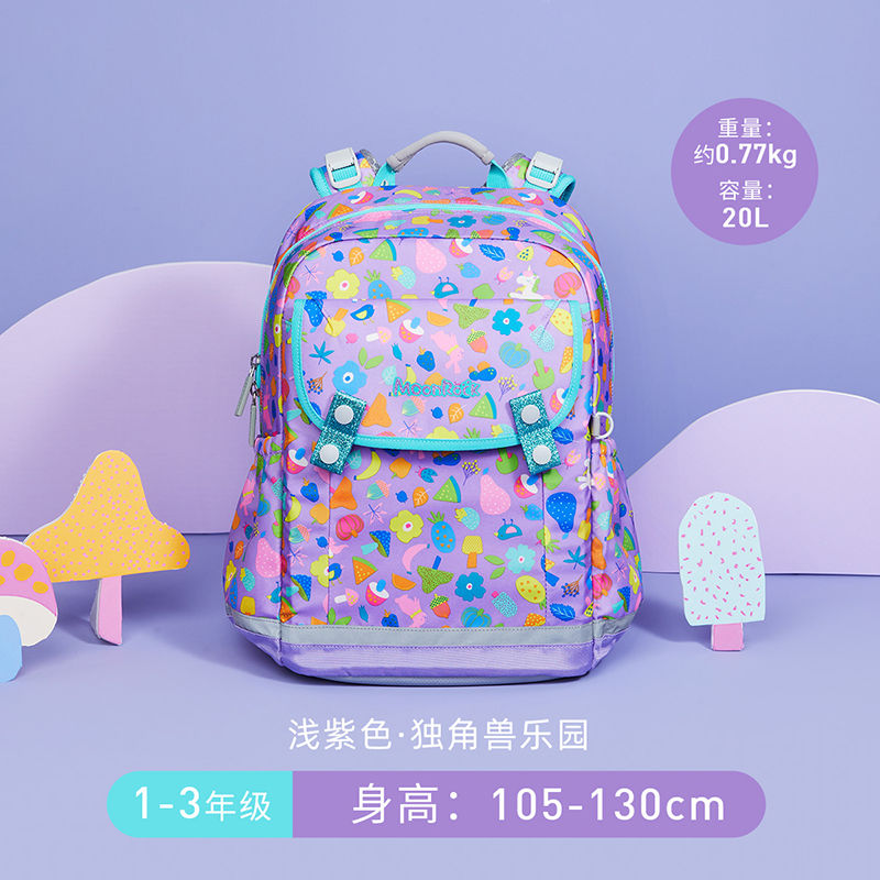 MoonRock 夢(mèng)樂 書包小學(xué)生1-3-6-9年級(jí)護(hù)脊背包