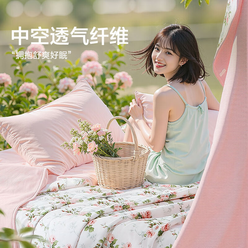 富安娜 汐顏 清雅印花夏被 粉色 152×210cm