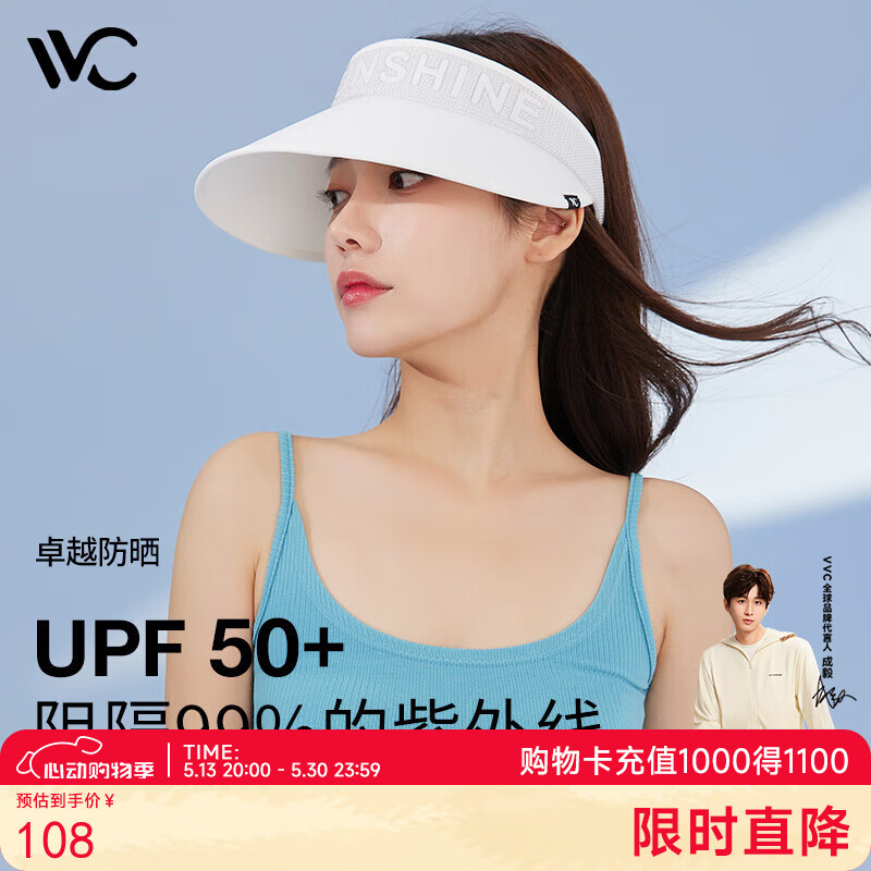 VVC 遮陽帽男女夏季新款防曬帽防紫外線鏤空繡花太陽帽透氣空頂帽子 簡約白
