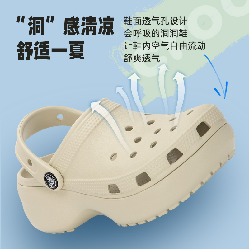 crocs 卡駱馳 云朵女鞋洞洞鞋厚底涼鞋沙灘鞋包頭拖鞋 206750-2Y2 W7 W7/37-38碼