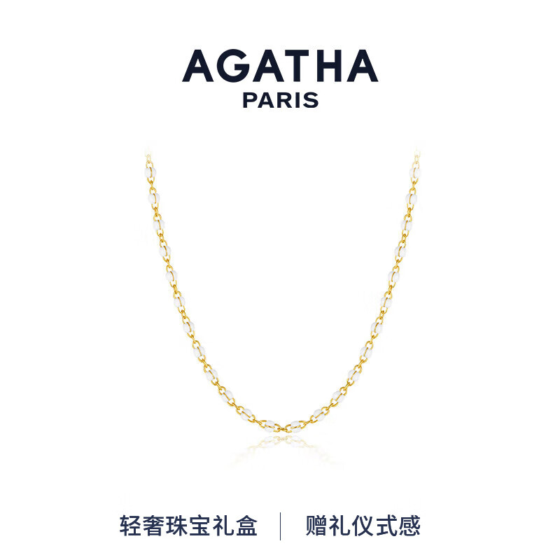 AGATHA 璦嘉莎 經典串珠項鏈女士 輕奢鎖骨鏈 白色