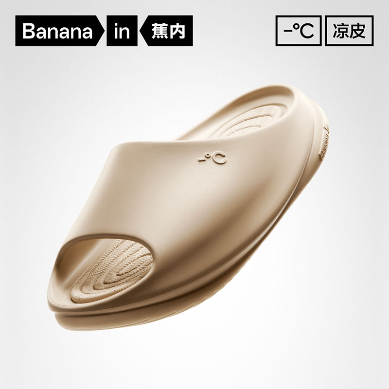 百億補貼：Bananain 蕉內 涼皮502Go拖鞋