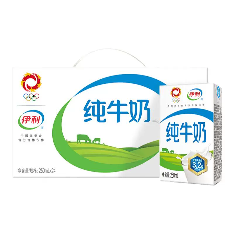 yili 伊利 純牛奶 250ml*48盒