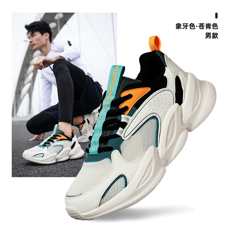 QIAODAN 喬丹 男款跑步鞋 XM3590317
