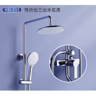 京東PLUS：HEGII 恒潔 HMF948-333 S10C 花灑套裝 噴槍+銅合金主體