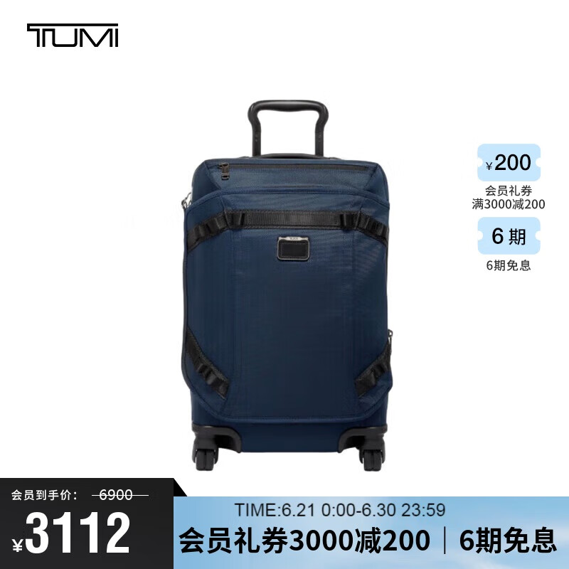 TUMI 途明 Alpha Bravo拉桿箱出行行李旅行箱0232800NVY 20英寸