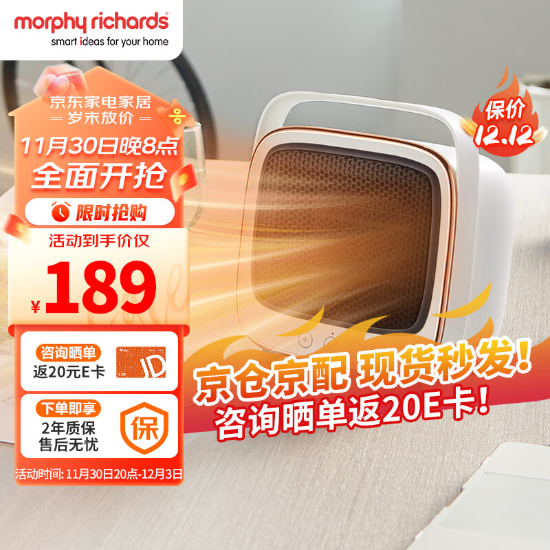 摩飛 冷暖風機取暖器小太陽MR2019家用辦公室宿舍小型桌面冷暖兩用