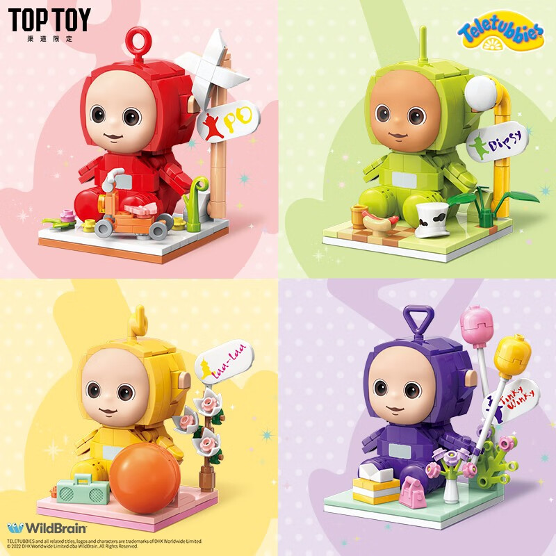 TOPTOY 天線寶寶方頭仔模型擺件 多款可選