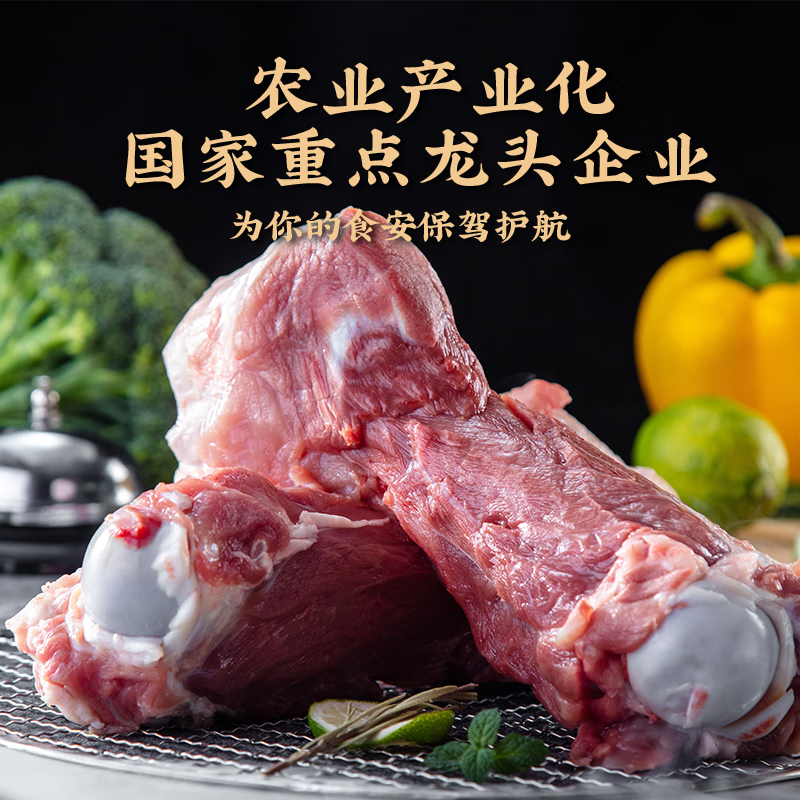 魯南順發 LUNANSHUNFA 生態黑豬 帶肉棒骨 1kg 新鮮速凍 4煲湯鹵煮紅燒 黑豬棒骨2斤