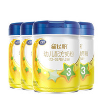 FIRMUS 飛鶴 星飛帆幼兒配方奶粉 3段(12-36月齡) 900g*4