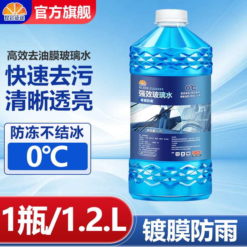 昆侖征途 BLS009 玻璃水 1.2L 防凍型