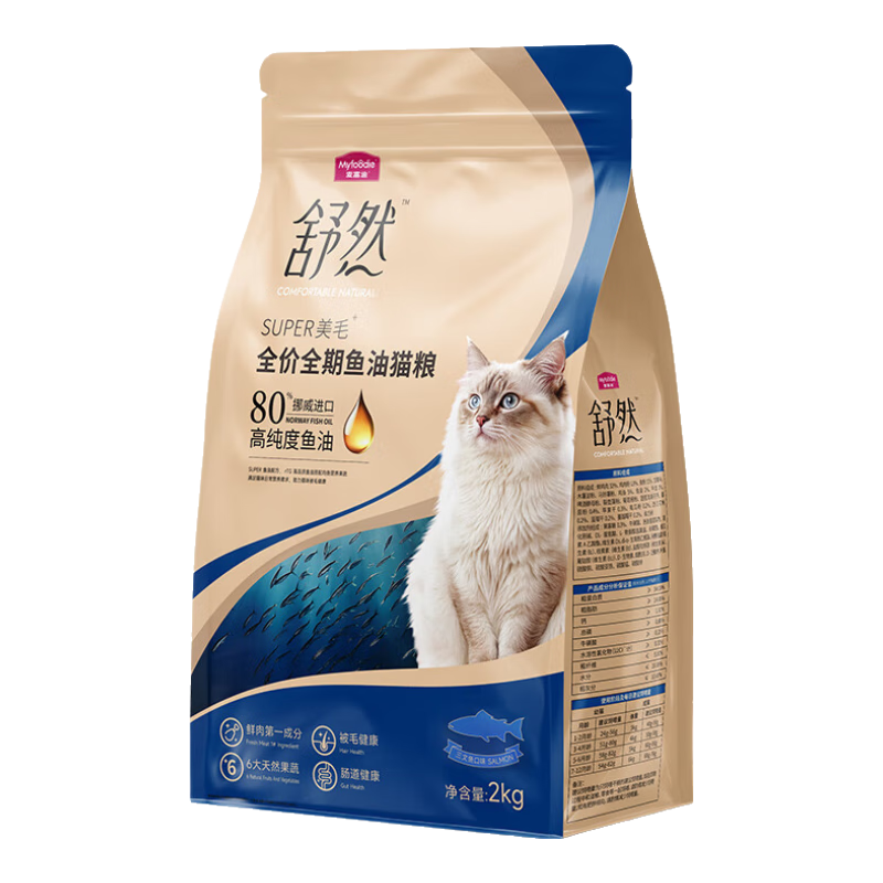 plus，需首購：麥富迪 舒然SUPER美毛全價魚油貓糧 2kg*3件