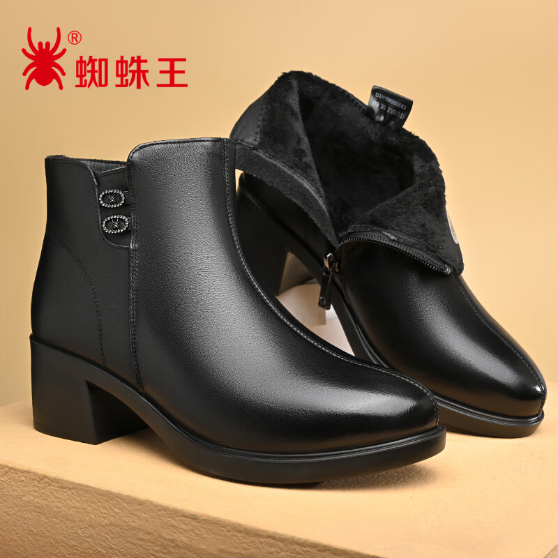 蜘蛛王 SPIDER KING 女鞋媽媽棉鞋冬季保暖加絨短靴 100078053278