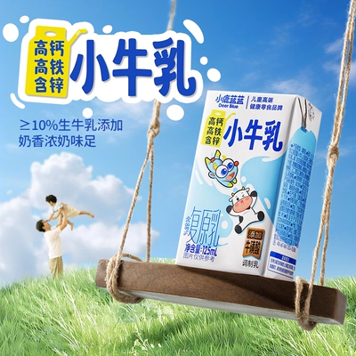 小鹿藍藍鈣鐵鋅小牛乳125ml*12盒