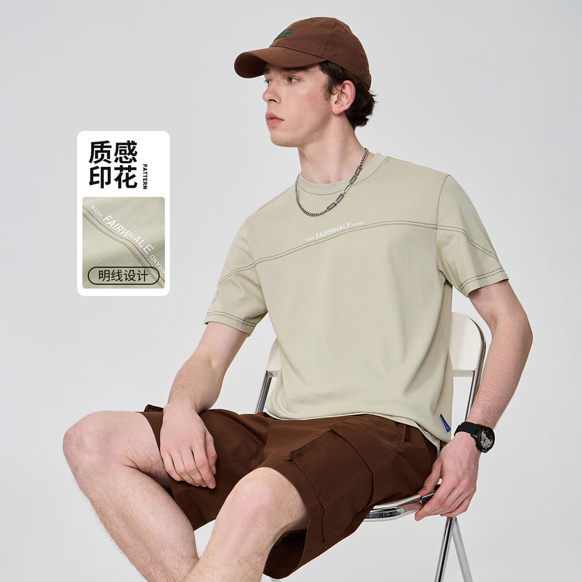 馬克華菲 短袖T恤男夏季簡約明線百搭休閑男士圓領(lǐng)T恤 卡其 52/L
