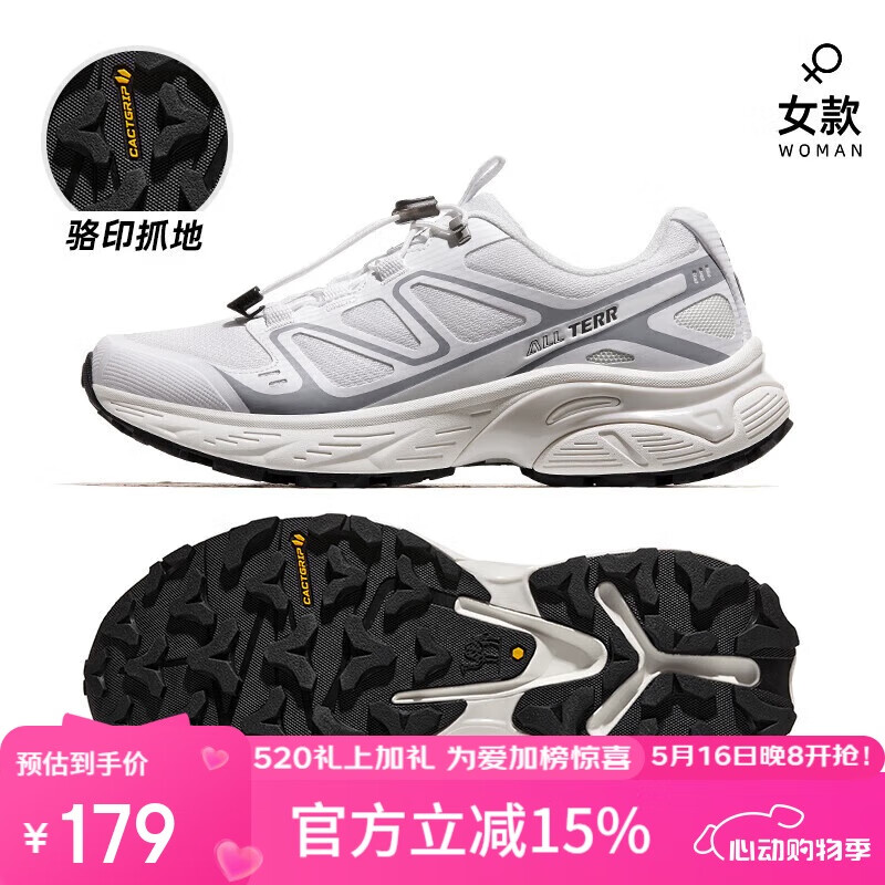 駱駝 戶外登山鞋男女春夏透氣防滑運動徒步越野鞋F24B097048 白/灰,女款 38