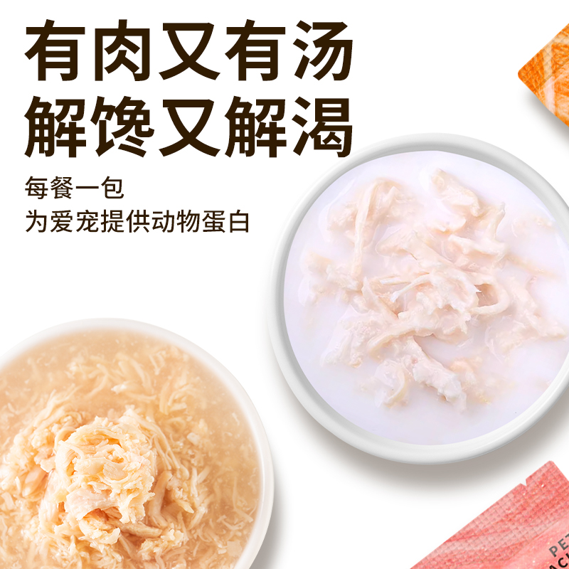 饞小喵 貓罐頭貓咪軟罐頭營養味美濕糧羊奶肉包成幼貓非主食貓條寵物零食