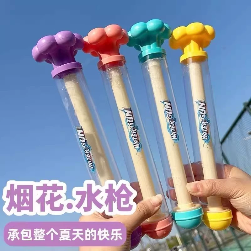 賢鵑 抽拉式煙花水槍 多色