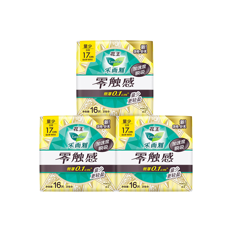 88VIP會(huì)員：Laurier 樂而雅 零觸感迷你巾衛(wèi)生巾 17cm*48片