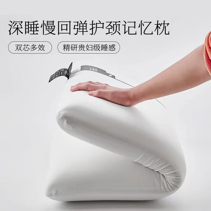 亞朵 五星級(jí)酒店 Pro朵朵記憶棉枕 42*70*6cm 白色