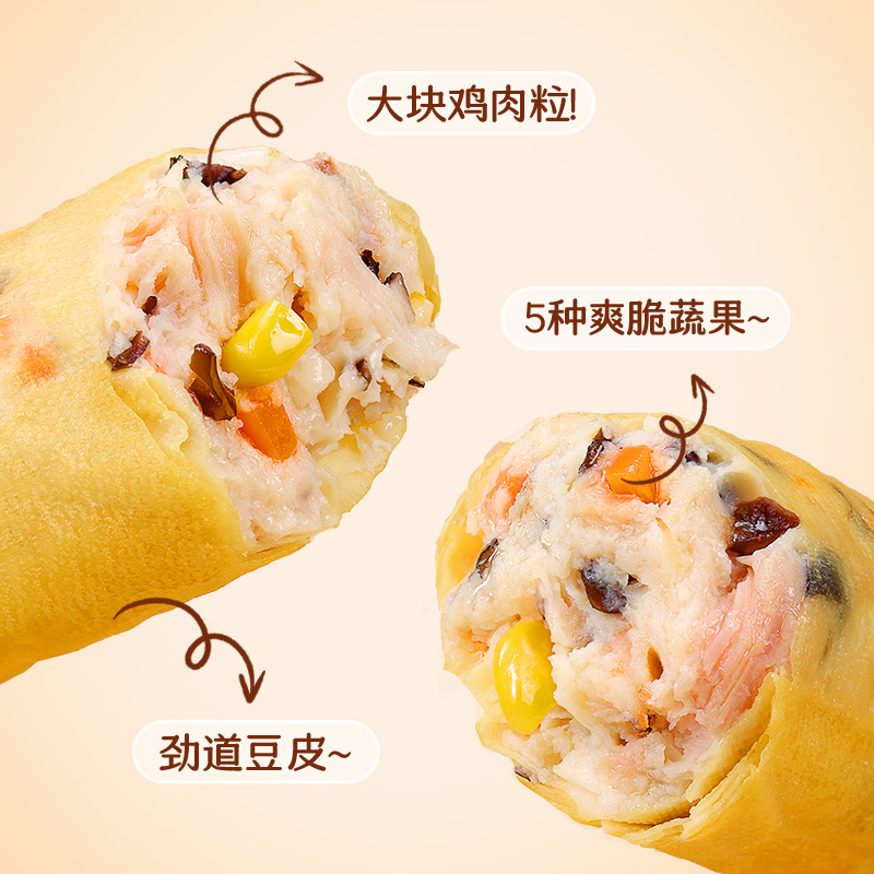 優形 豆皮雞胸肉 開袋即食 鳳祥生產 0亞硝酸鹽 50g*24袋