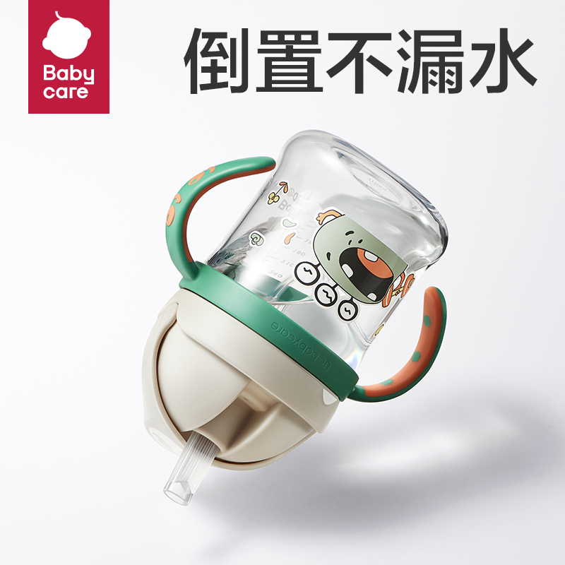 babycare 兒童水杯吸管杯大眼精靈兒童學飲吸管杯寶寶杯子水壺 tritan款-里瑟米 240m