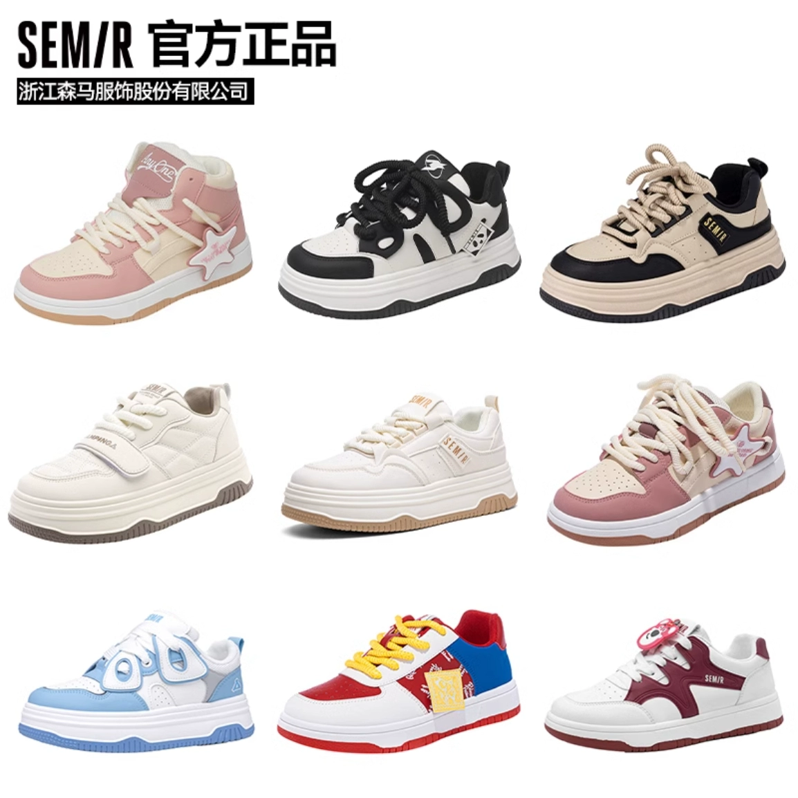 加款了 有男款 統(tǒng)一價啊啊啊